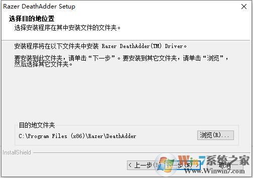 煉獄蝰蛇鼠標(biāo)驅(qū)動(dòng)程序