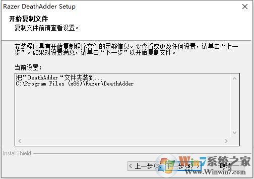 煉獄蝰蛇鼠標(biāo)驅(qū)動(dòng)程序
