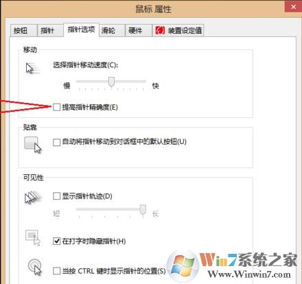煉獄蝰蛇鼠標(biāo)驅(qū)動(dòng)程序