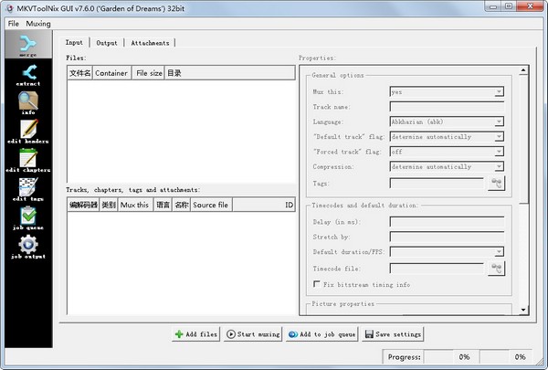 RenPhoric(重命名工具) V1.4.1 英文版