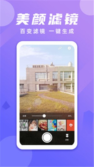 水印打卡相機(jī) 水印打卡相機(jī)