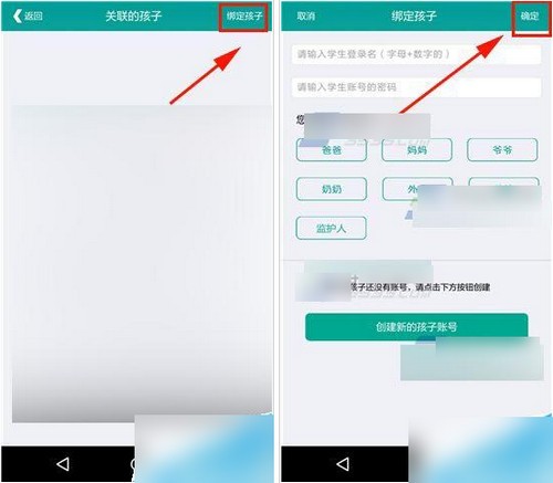 樂(lè)教樂(lè)學(xué)手機(jī)版下載
