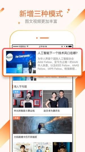 籮筐火車(chē)免費(fèi)wifi