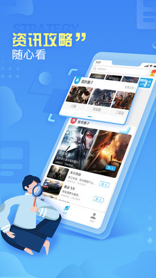 小悟云手機云電腦