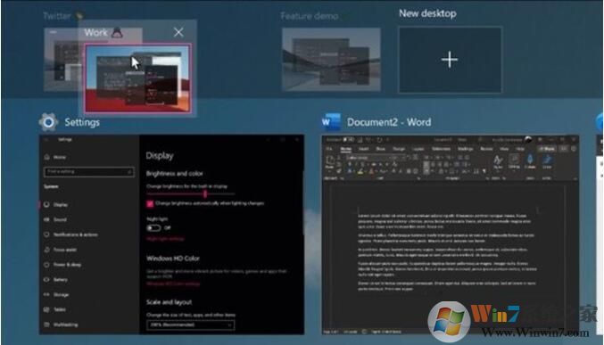 Win10 21H2版本更新了什么？Win10 21h2更新內(nèi)容詳解