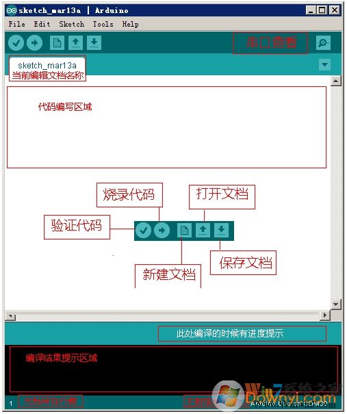 arduino ide最新版 arduino ide中文版