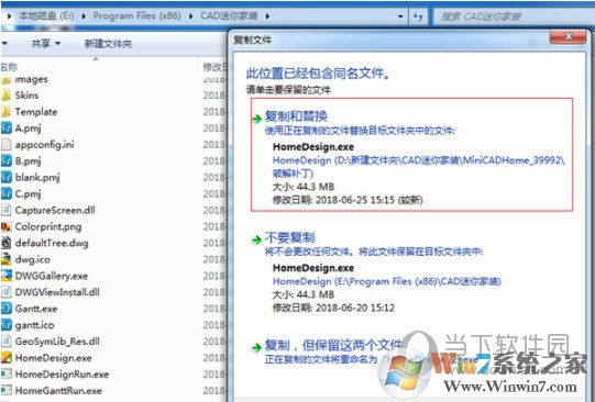 CAD迷你家裝(最小巧的CAD工具)