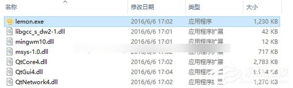 Lemon評測軟件 V1.2 綠色版