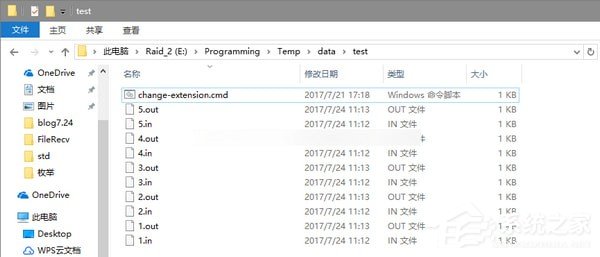 Lemon評測軟件 V1.2 綠色版