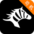 斑馬快跑司機端 