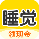睡覺(jué)寶賺錢(qián)軟件