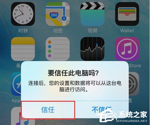 強(qiáng)力蘋果恢復(fù)精靈 V3.1