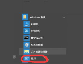 惠普打印機驅動