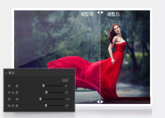 光影魔術(shù)手