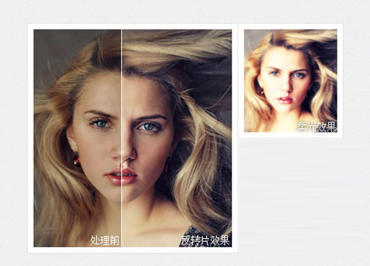 光影魔術(shù)手