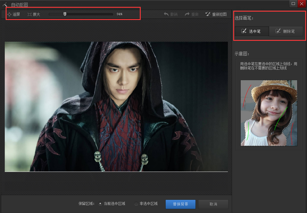 光影魔術(shù)手