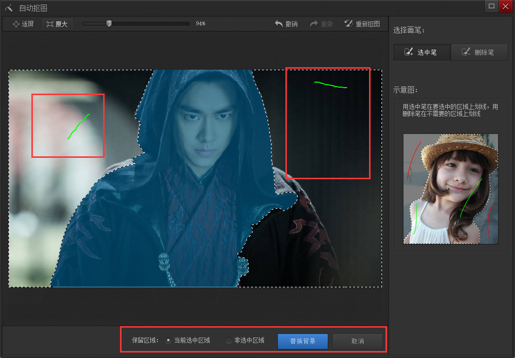 光影魔術(shù)手