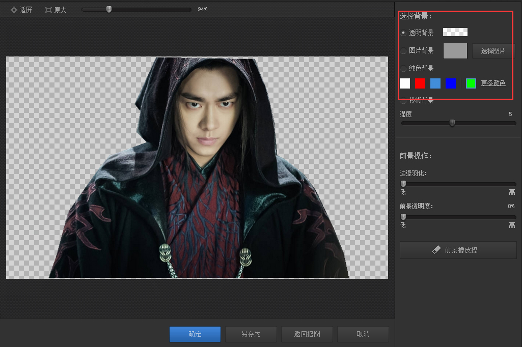 光影魔術(shù)手