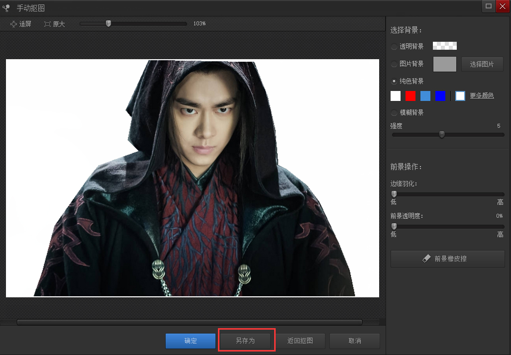 光影魔術(shù)手