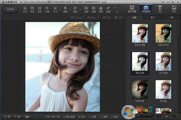 光影魔術(shù)手