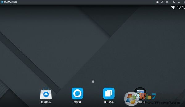 MuMu模擬器精簡去廣告版