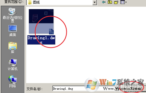 草圖大師2018中文破解版怎么導(dǎo)入CAD模型