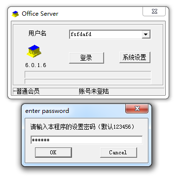 網(wǎng)絡(luò)人遠(yuǎn)程控制軟件被控端安裝 網(wǎng)絡(luò)人遠(yuǎn)程控制軟件被控端安裝