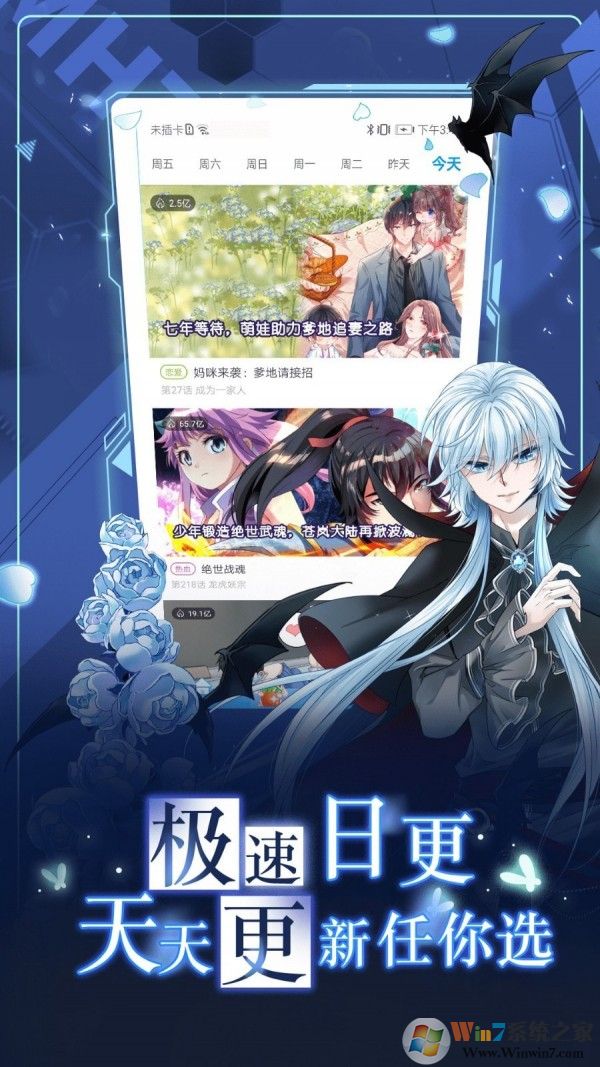 漫畫臺官網(wǎng)