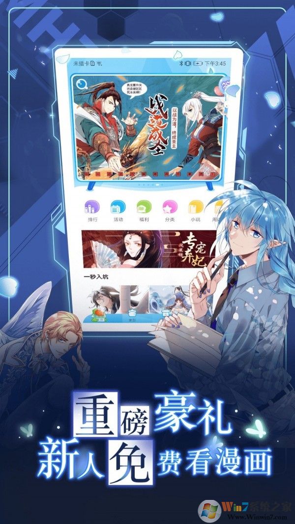 漫畫臺官網(wǎng)