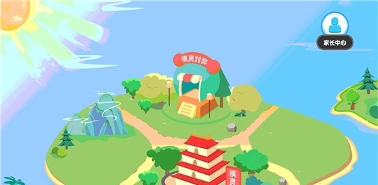 愛棋道少兒圍棋線上學(xué)習(xí)