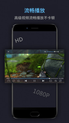 萬(wàn)能電影播放器