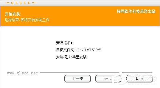 特工移動(dòng)硬盤(pán)加密軟件