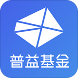 普益基金手機版