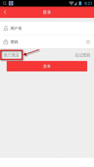 黨員小書包安卓版下載