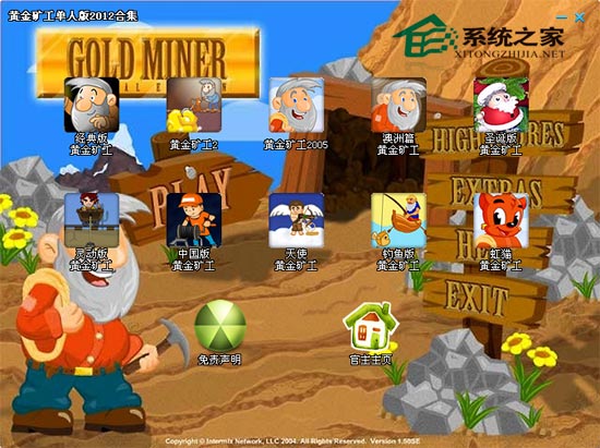 黃金礦工單人版全集 2.0 綠色免費版