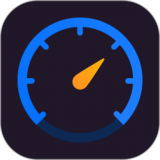 WiFi網速測試軟件 