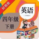 PEP小學(xué)英語四下 
