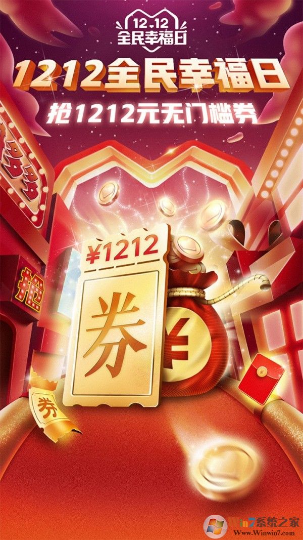 拼多多批發(fā)網