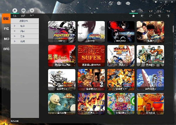 游聚街機聯(lián)網游戲平臺 V0.7.66官方安裝版