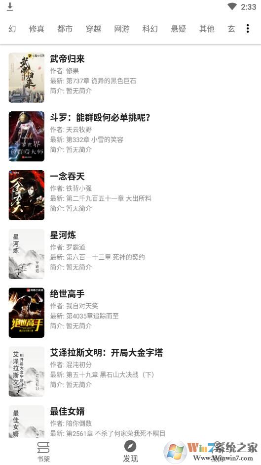 書友暢讀(免費(fèi)小說)