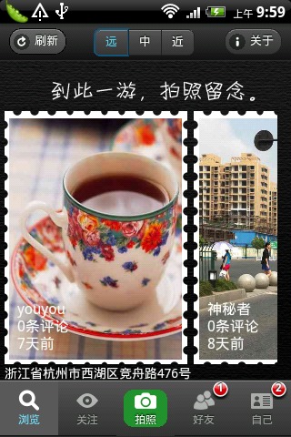 到此一游(全景視頻)