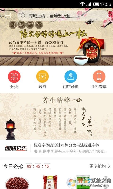 幸福一百(網(wǎng)絡(luò)購物) 