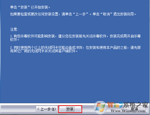 Tenda騰達(dá)W311U無線網(wǎng)卡驅(qū)動(dòng)