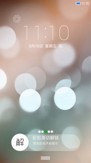 小米主題破解版