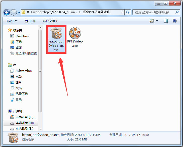 貍窩ppt轉(zhuǎn)換器 V2.8.0.0