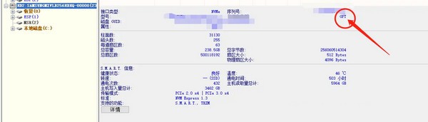 黑蘋(píng)果安裝工具