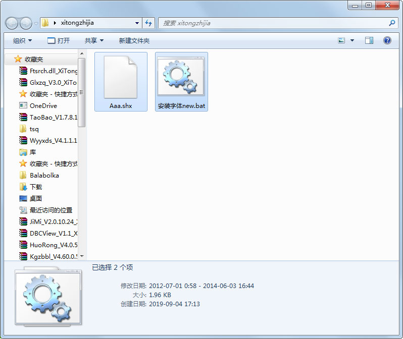 aaa.shx免費版(cad字體)