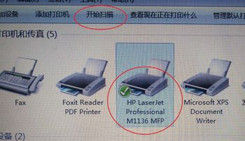 PantumM6506打印機驅(qū)動