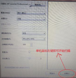 PantumM6506打印機驅(qū)動