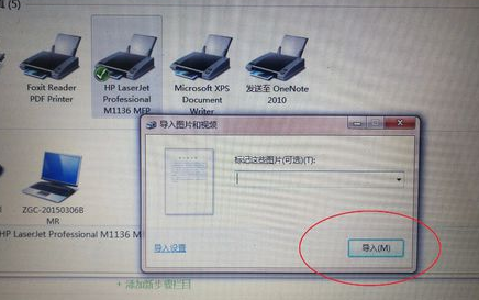 PantumM6506打印機驅(qū)動